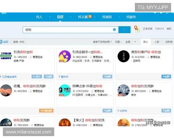 AC米兰吧百度贴吧最新比赛资讯与赛程安排全攻略