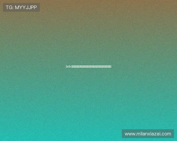 bob 体育官网最新赛事资讯全面解析助你掌握比赛动态与精彩瞬间