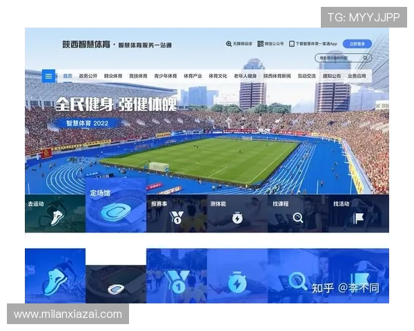 im体育官方平台最新登录入口全面解析助你轻松畅享体育赛事直播体验