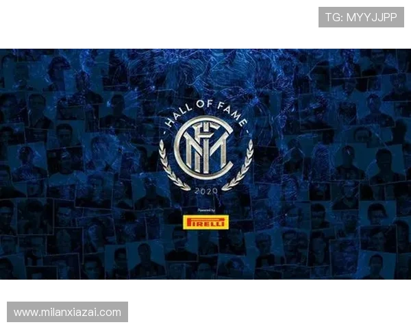 国际米兰俱乐部官网官方商城购物指南及最新周边产品推荐