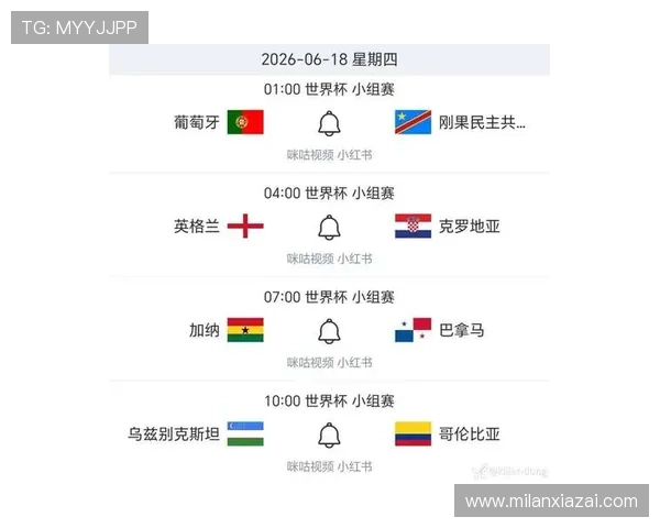 如何在线观看刚果民主共和国对乌兹别克斯坦的世界杯比赛，实时直播入口解析