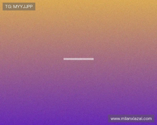 米兰网娱乐带你畅享最新最全的影视资讯与明星动态