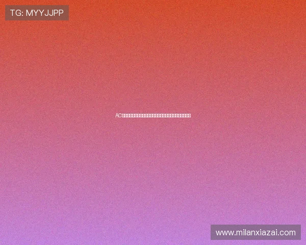 AC米兰传奇小罗在世界杯中的战术作用与球队表现对比分析报告