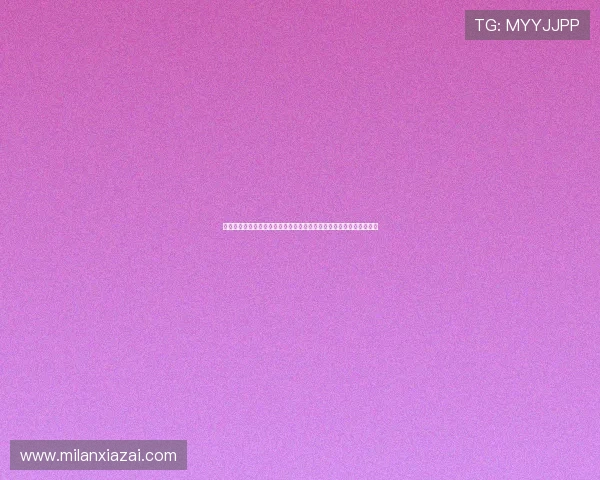 米兰体育手机官方地址为足球迷提供全面的世界杯赛事直播与赛程安排